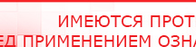 купить СКЭНАР-1-НТ (исполнение 01)  - Аппараты Скэнар Официальный сайт Денас denaspkm.ru в Луховице
